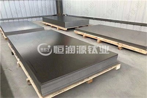 钛板的质量取决于冶炼工艺！