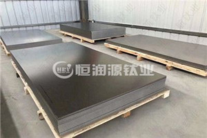 钛板的生产工艺及焊接质量决定其品质！